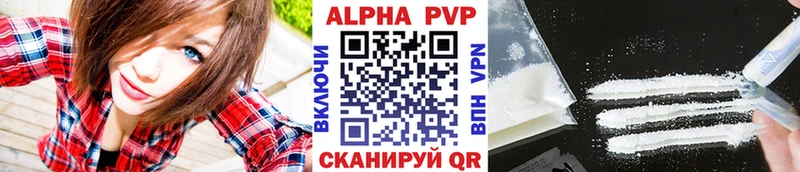 Купить закладки  Ворсма  Alfa_PVP кристаллы 