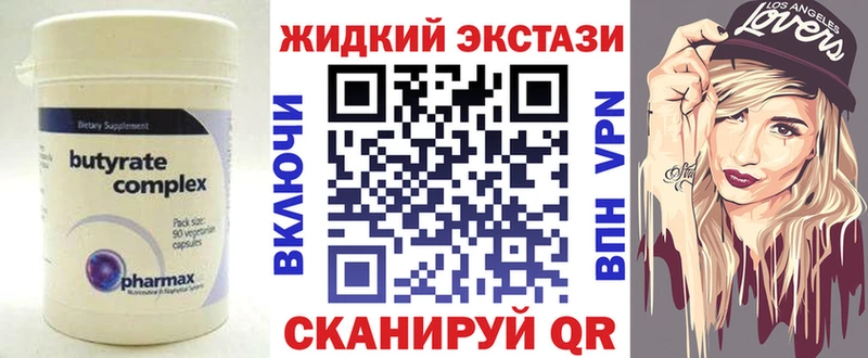 Купить где  Ворсма  БУТИРАТ буратино 