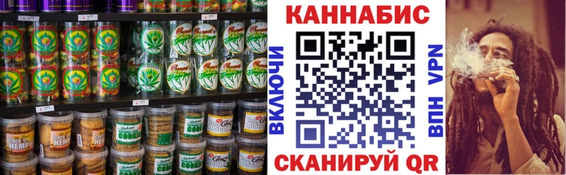 Еда ТГК марихуана  Купить закладки  Ворсма 