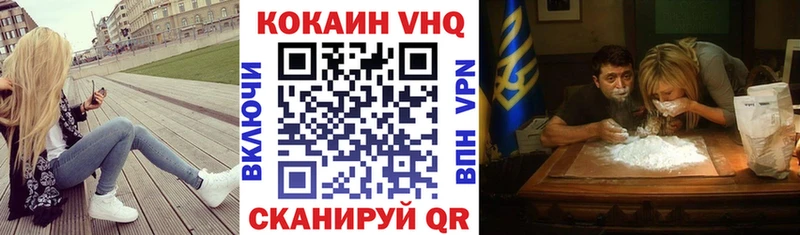 КОКАИН Fish Scale Ворсма