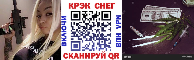 COCAIN VHQ  Купить закладки  Ворсма 