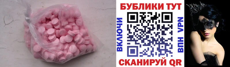 Экстази диски  Купить закладки  Ворсма 