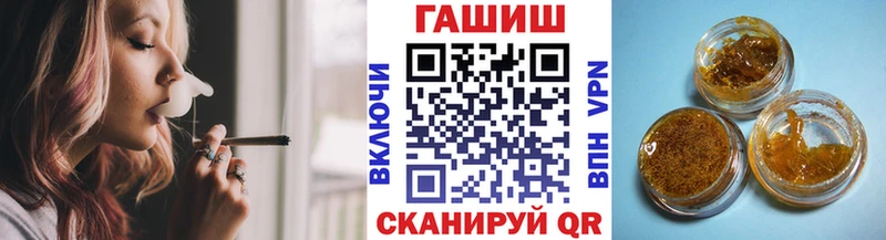 Гашиш гашик  Купить где  Ворсма 