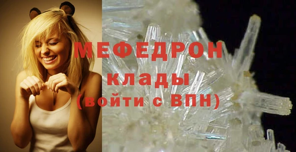 прущая мука Киренск