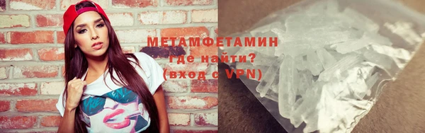 таблы Кинешма