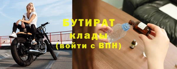 прущая мука Киренск