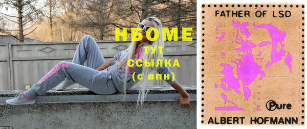 сатива Киреевск