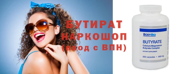 прущая мука Киренск