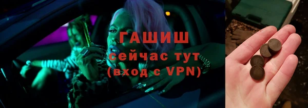 таблы Кинешма