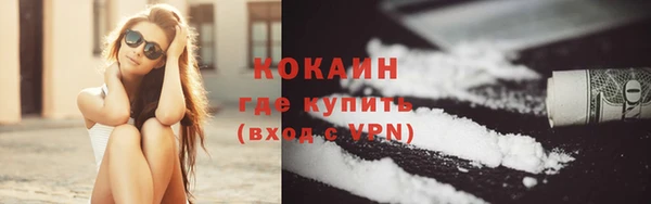 таблы Кинешма
