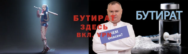 прущая мука Киренск