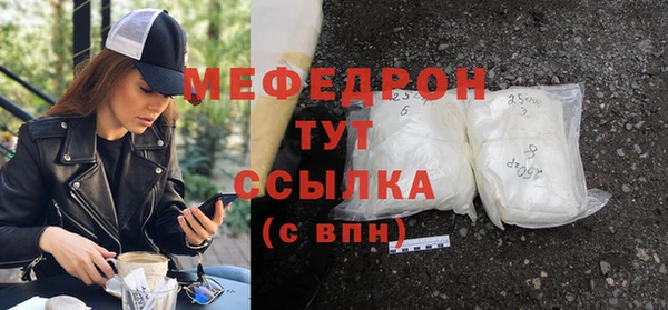 таблы Кинешма