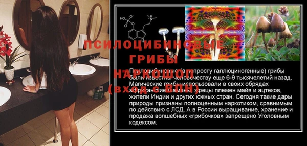 таблы Кинешма
