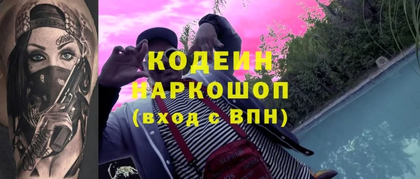 таблы Кинешма