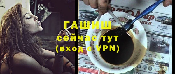 таблы Кинешма
