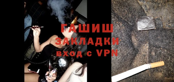 таблы Кинешма