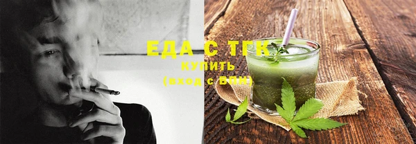 прущая мука Киренск