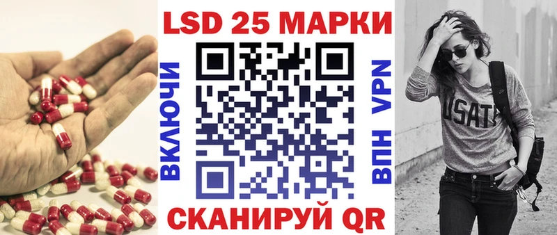 LSD-25 экстази кислота  Купить закладки  Ворсма 