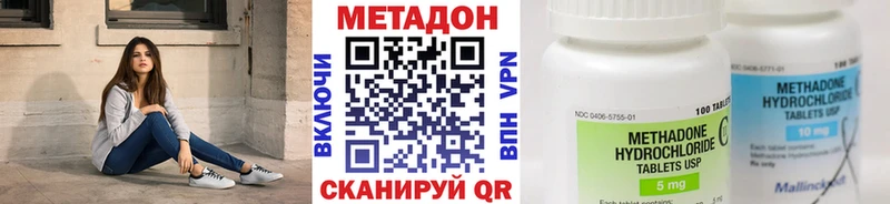 Купить  Ворсма  Метадон мёд 