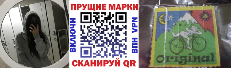 Наркотические марки 1,5мг  Купить закладки  Ворсма 