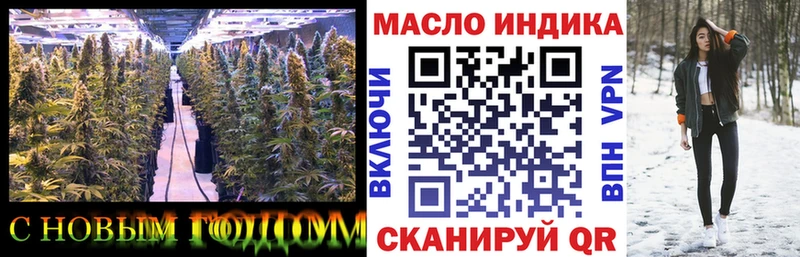 ТГК Wax  Купить  Ворсма 