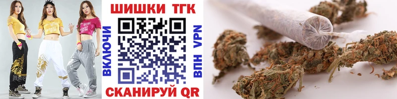 Купить  Ворсма  Бошки Шишки SATIVA & INDICA 